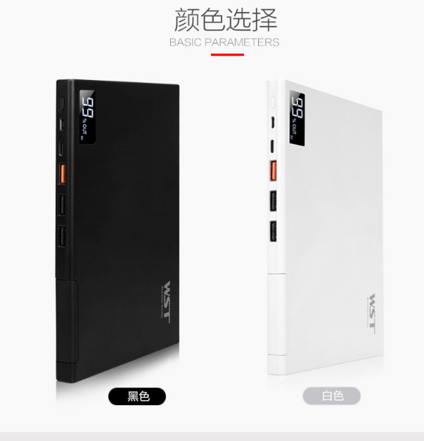VANTIP移动电源正品 苹果三星小米手机充电宝 移动电源A8,7800mAh